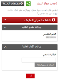 Service Preview image 2