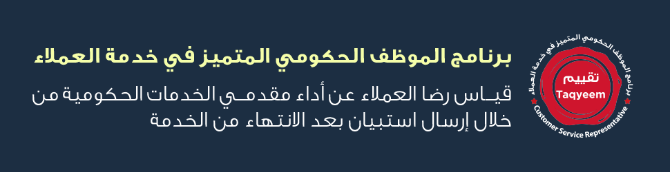 مسح دخل ونفقات الأسرة