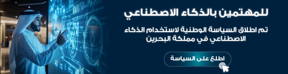 مسح دخل ونفقات الأسرة